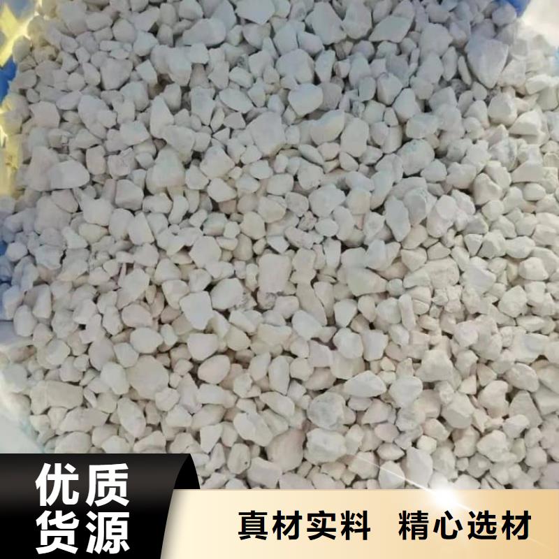 石灰袋裝白灰粉專注品質(zhì)