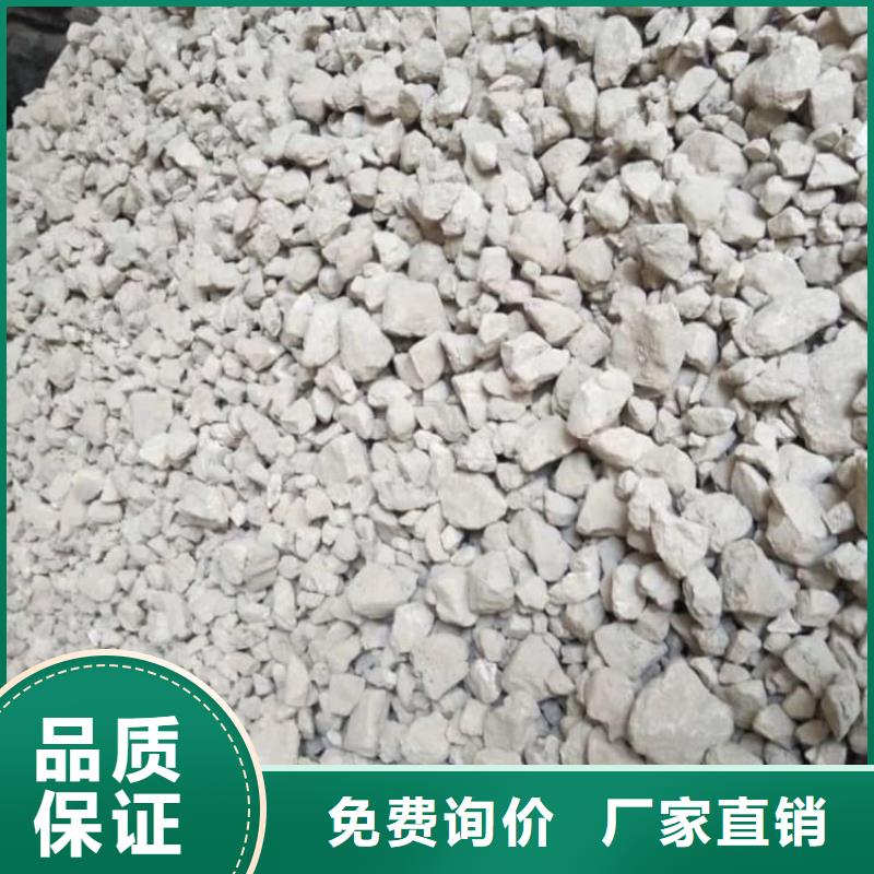石灰氧化鈣從源頭保證品質