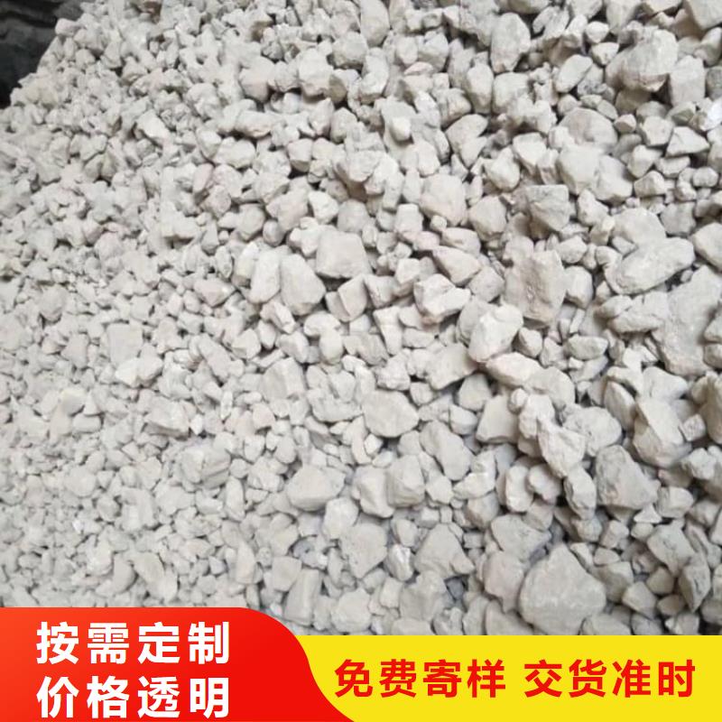 石灰,氫氧化鈣服務周到