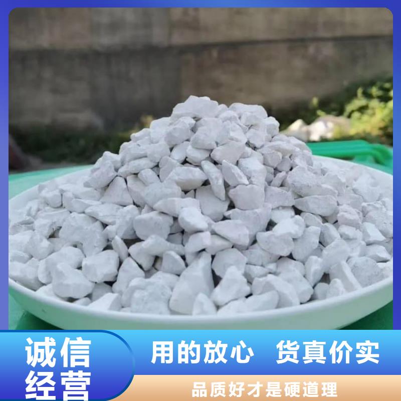 石灰氧化鈣從源頭保證品質