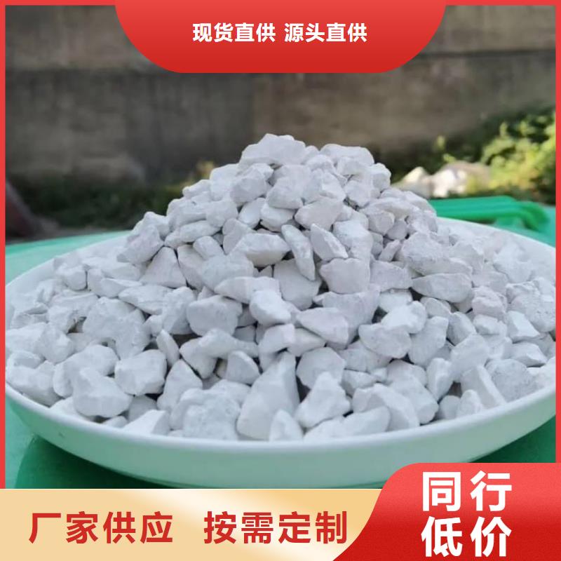 石灰灌裝氧化鈣好產品放心購