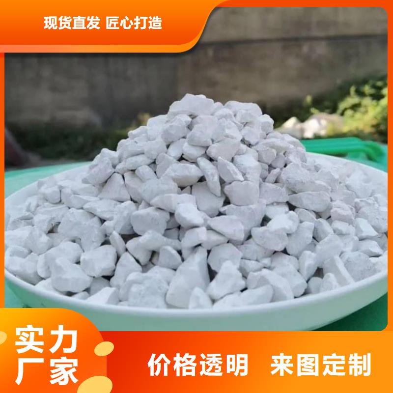 石灰養(yǎng)殖業(yè)消毒白灰實(shí)體廠家大量現(xiàn)貨