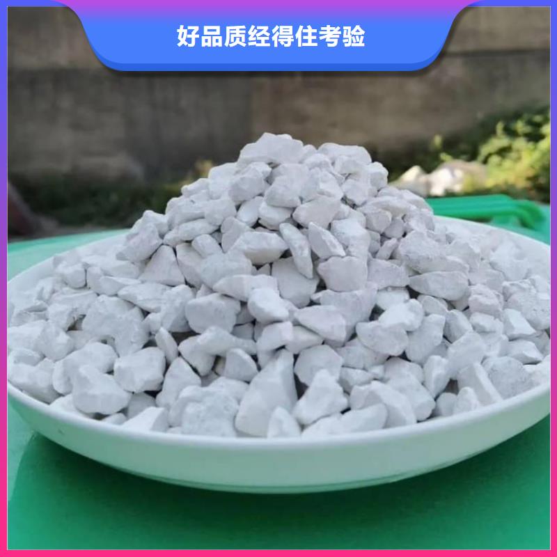 石灰氧化鈣從源頭保證品質