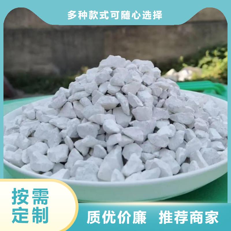 石灰,氫氧化鈣服務周到