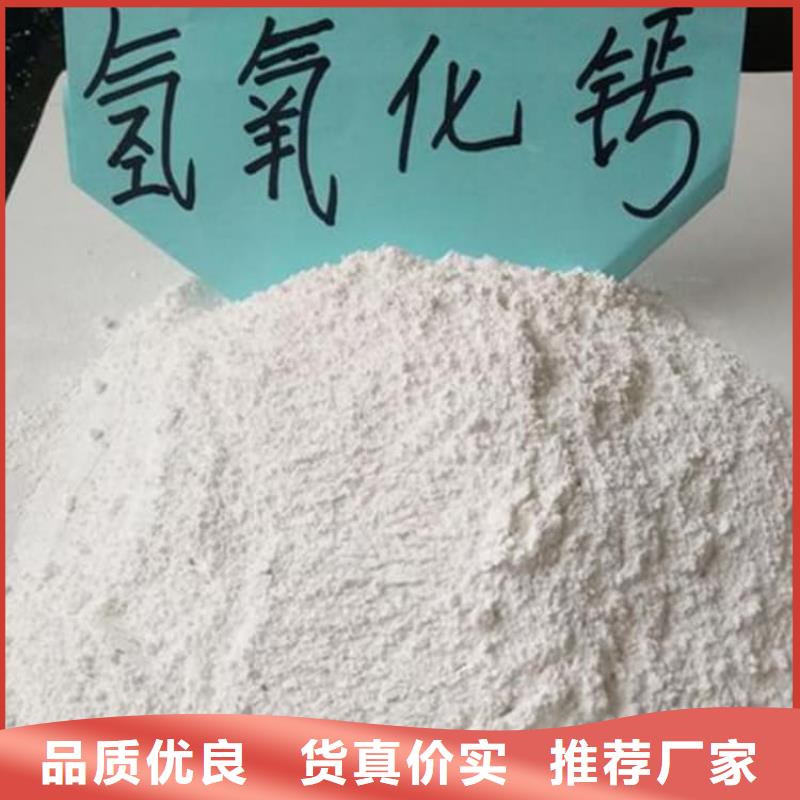 石灰建筑白灰38塊  正規廠家