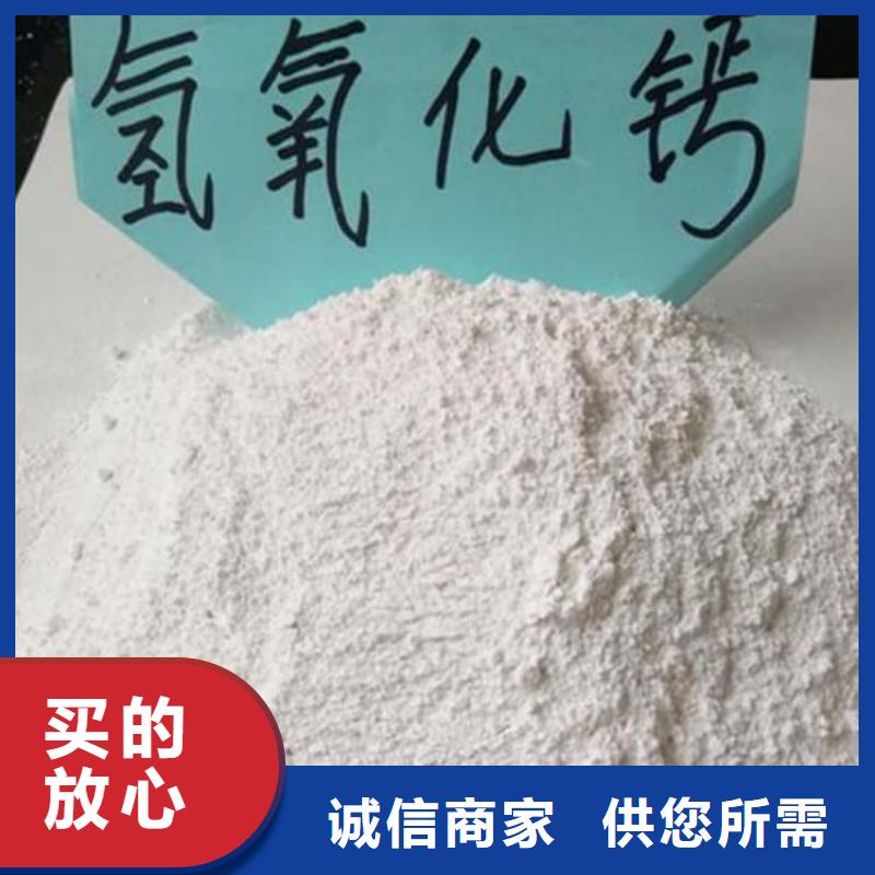 石灰消毒白灰實力廠家直銷
