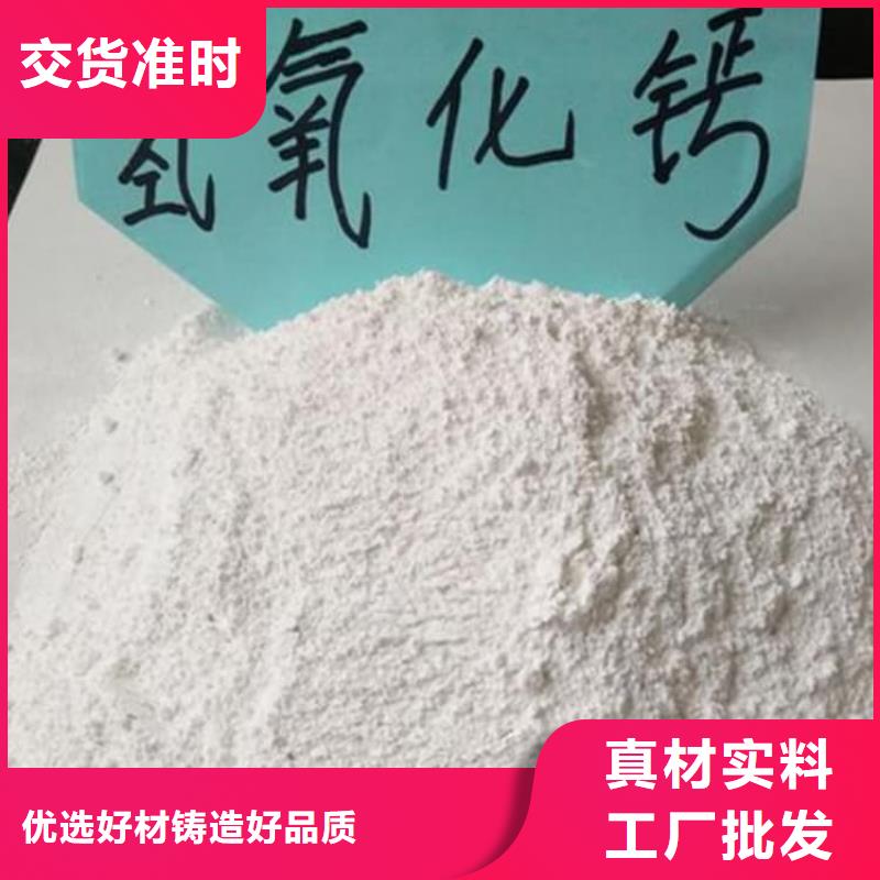 石灰,脫硫白灰 廠家十分靠譜