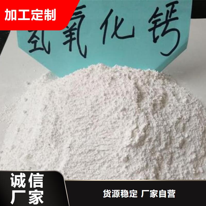 石灰加氣塊白灰現貨充裕