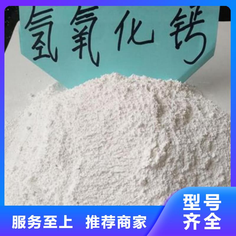石灰回轉窯生石灰嚴格把控質量