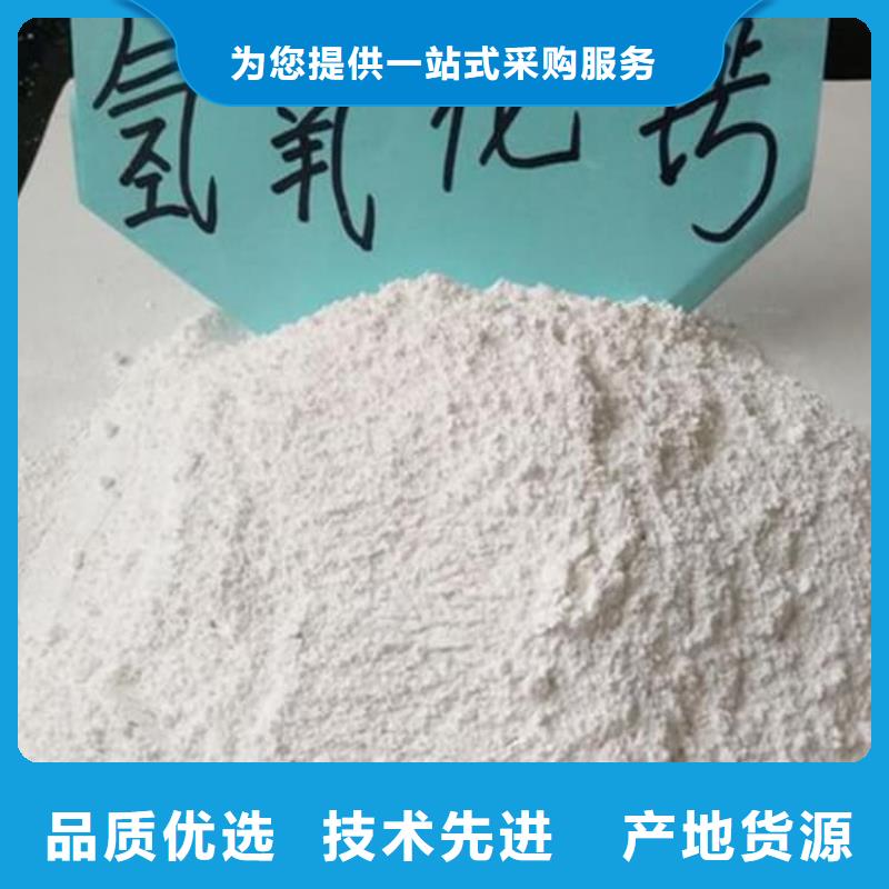 石灰消毒白灰實力廠家直銷