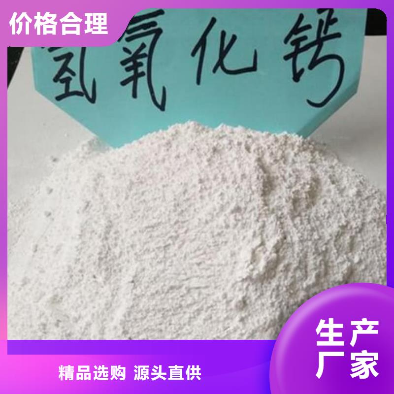 石灰生石灰專業生產N年