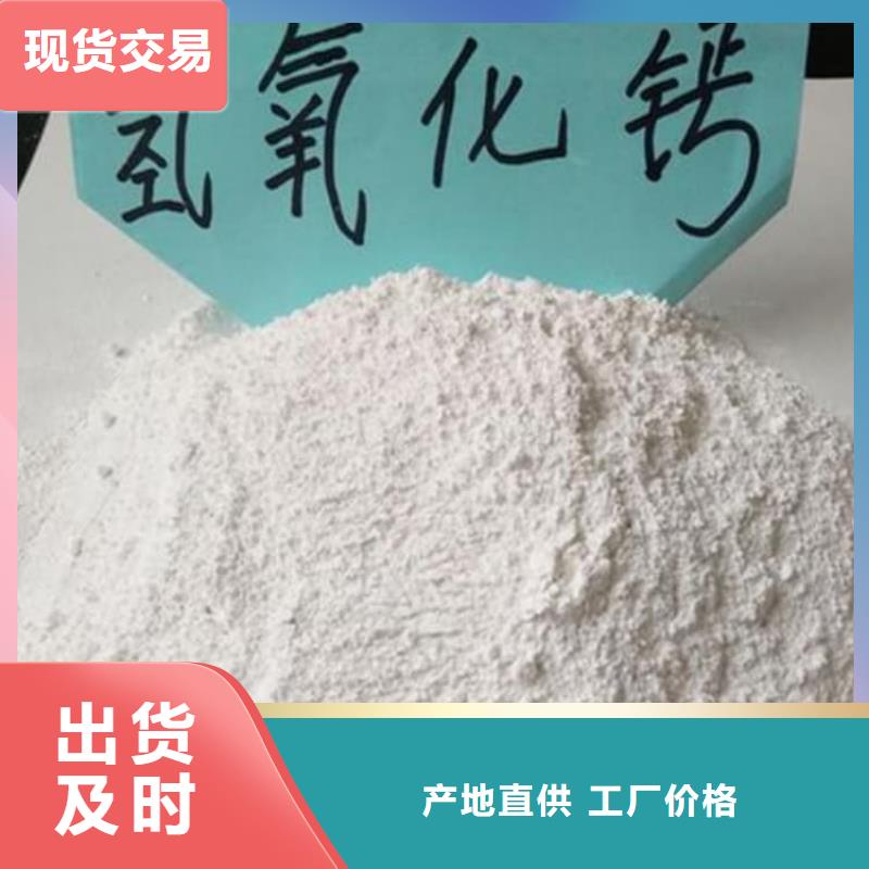 加氣塊白灰圖片