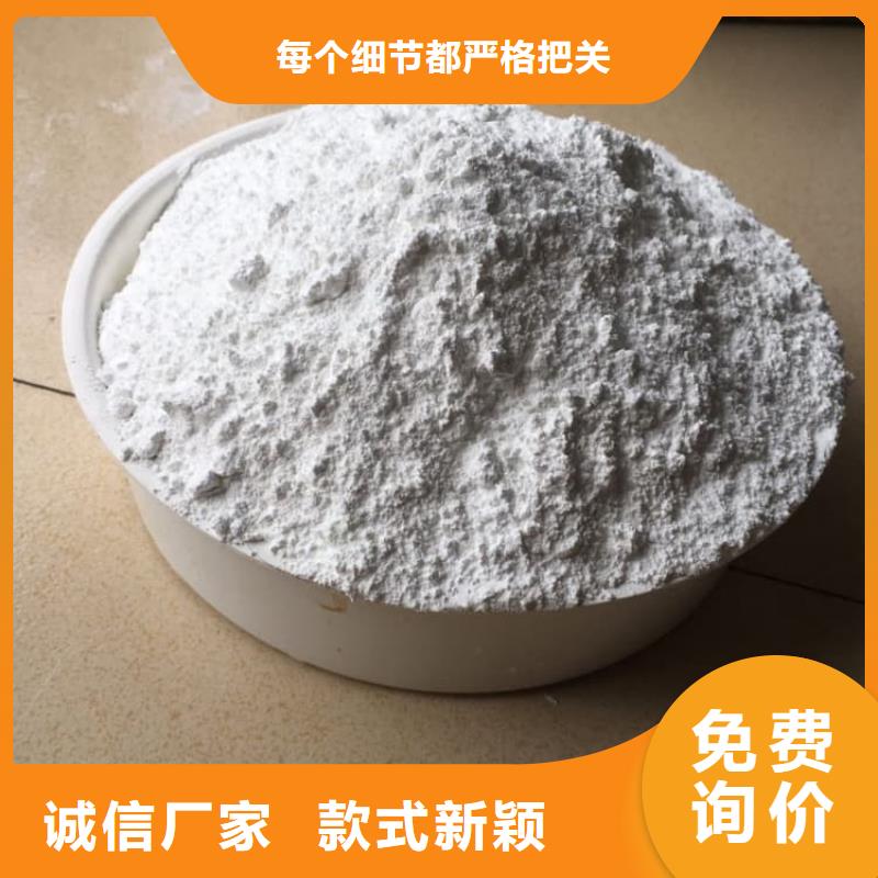 石灰,脫硫白灰 廠家十分靠譜