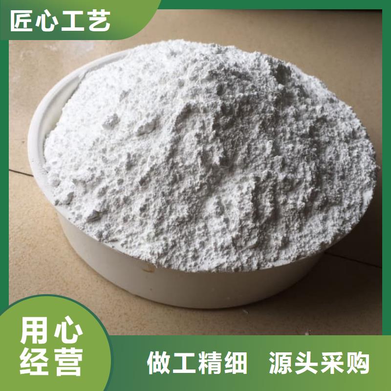 石灰消毒白灰實力廠家直銷