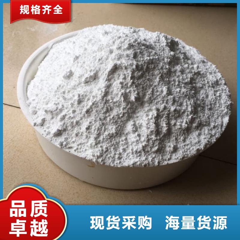 石灰灌裝氧化鈣快速物流發貨