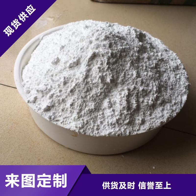石灰氧化鈣從源頭保證品質