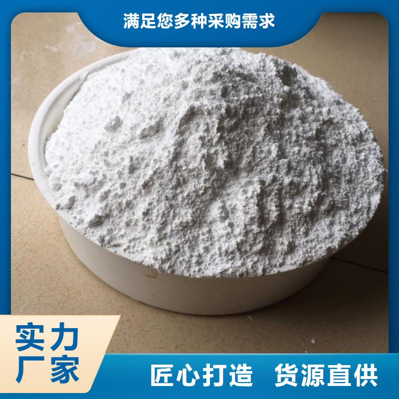 石灰生石灰專業生產N年