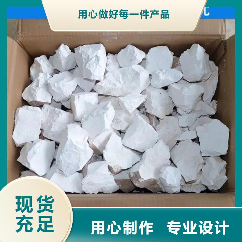 石灰,脫硫白灰 廠家十分靠譜