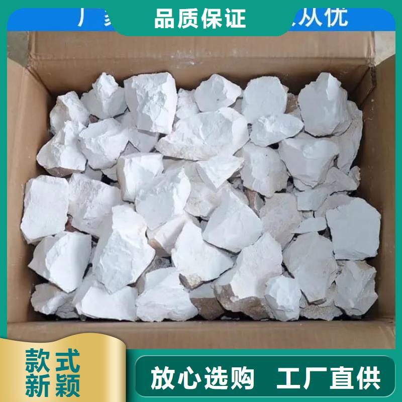 石灰消毒白灰實力廠家直銷