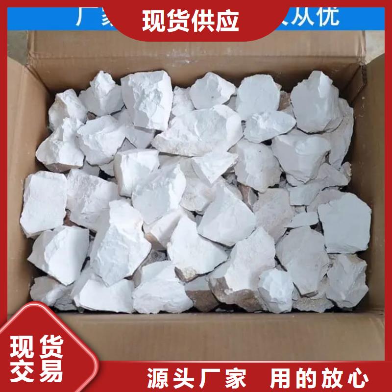 石灰氧化鈣從源頭保證品質