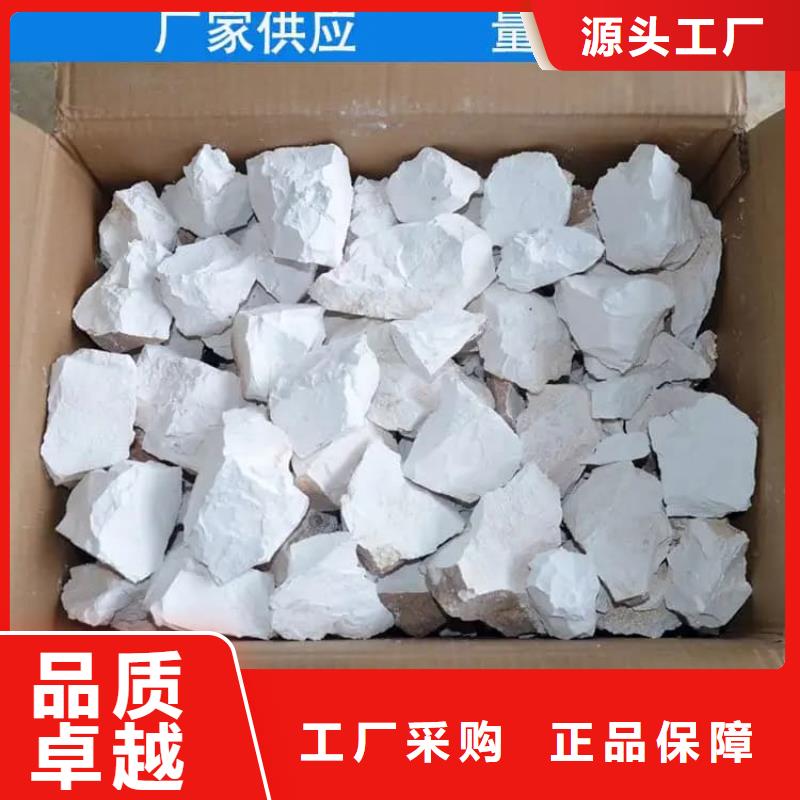 石灰加氣塊白灰送貨上門