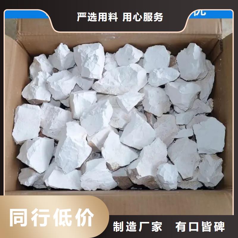 石灰氧化鈣從源頭保證品質