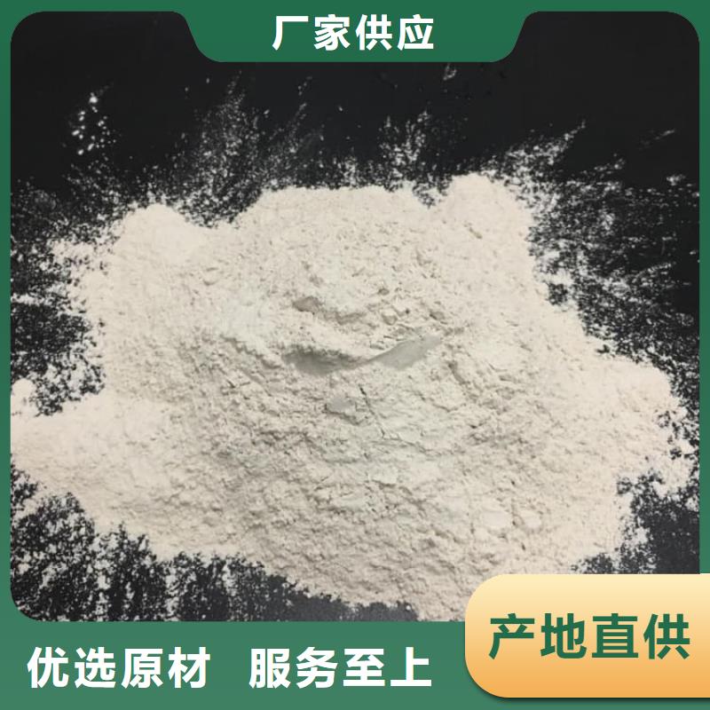石灰廠嚴選用料