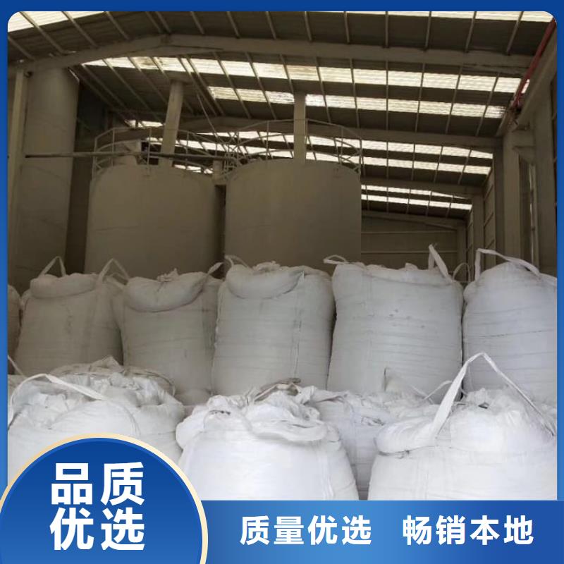 石灰消毒白灰實力廠家直銷