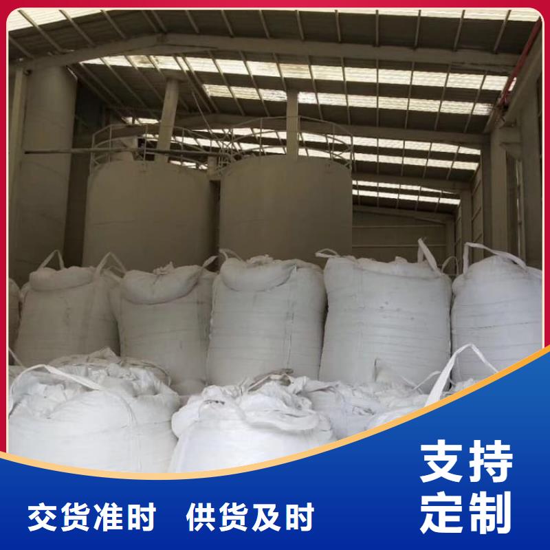 加氣塊白灰圖片