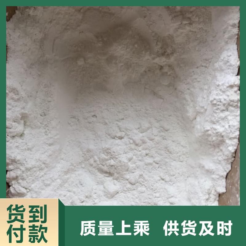 石灰,氧化鈣定制零售批發