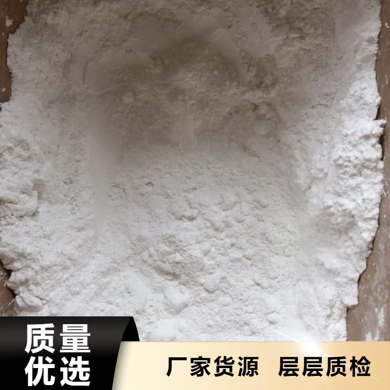 石灰消毒白灰實力廠家直銷