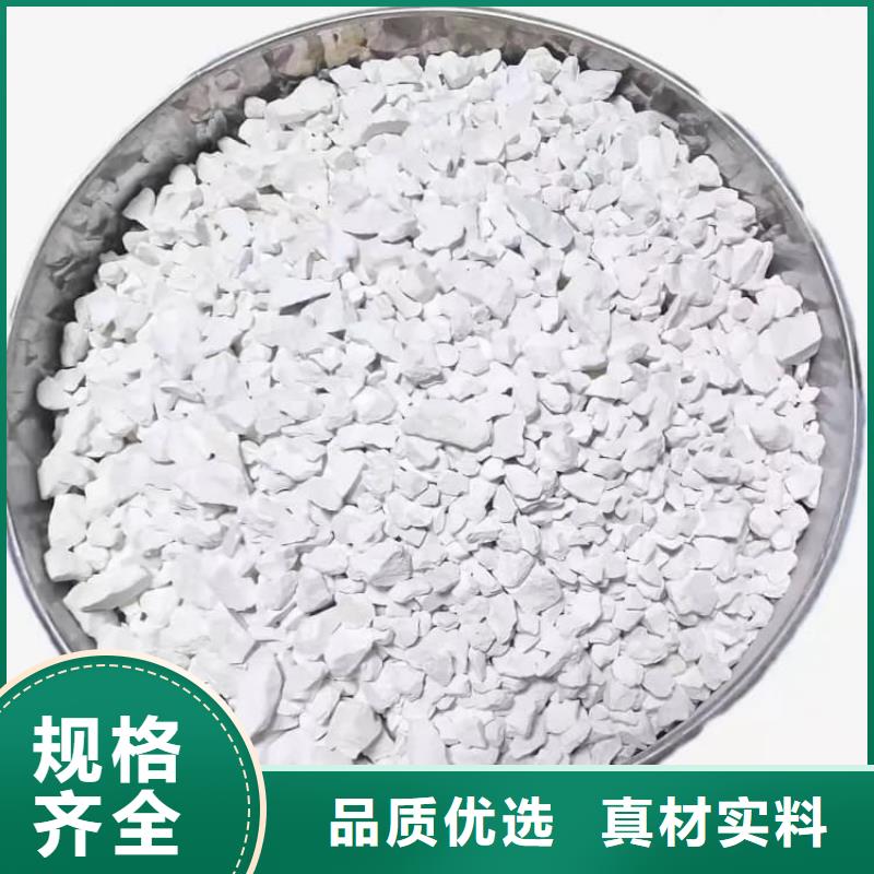 石灰氧化鈣從源頭保證品質