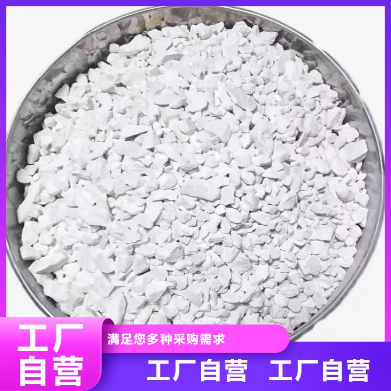 石灰回轉窯生石灰嚴格把控質量