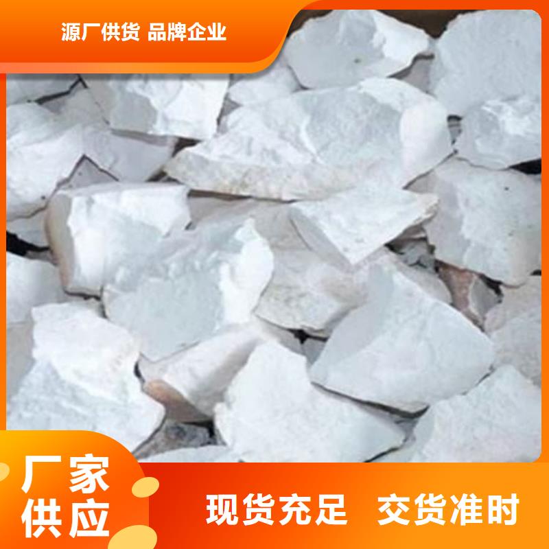 加氣塊白灰圖片