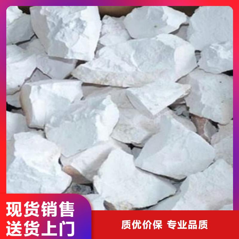 石灰氧化鈣從源頭保證品質