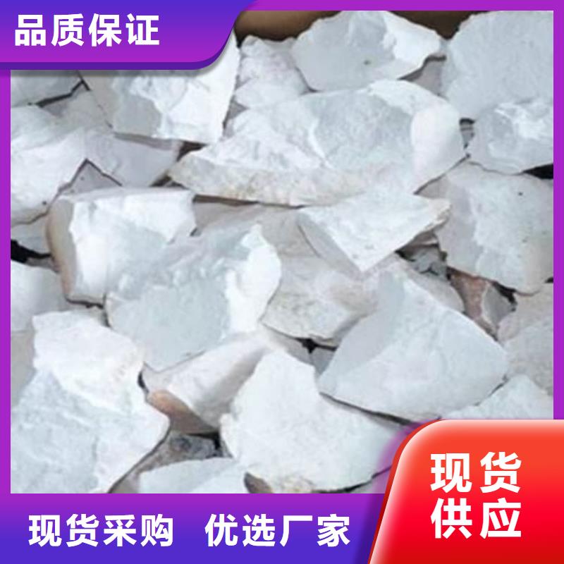 石灰氧化鈣從源頭保證品質
