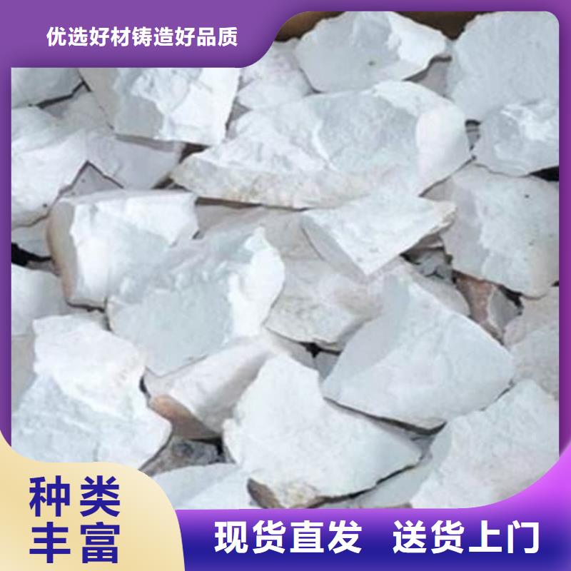 石灰消毒白灰實力廠家直銷