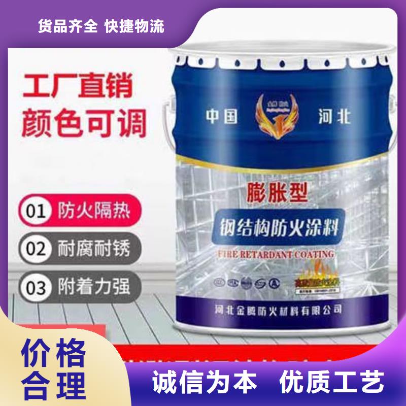 石膏基鋼結構防火涂料實力老廠