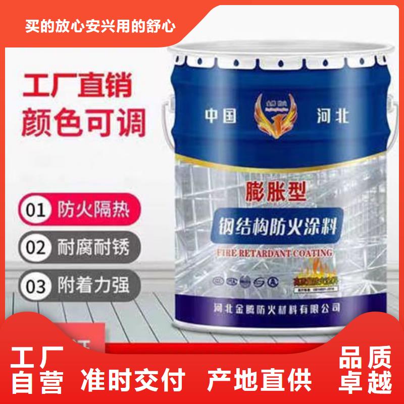 非膨胀厚型防火涂料供应商