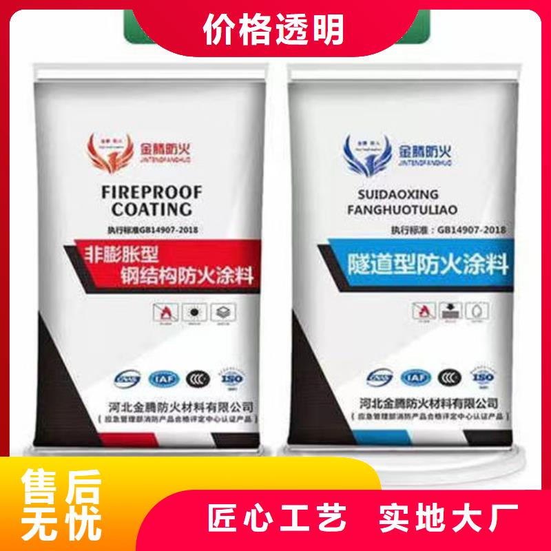 石膏基防火涂料批发价格