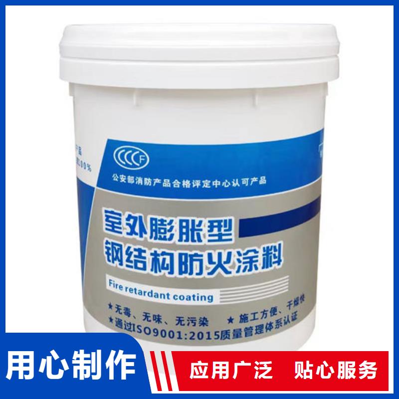 钢结构防火涂料多少钱一吨