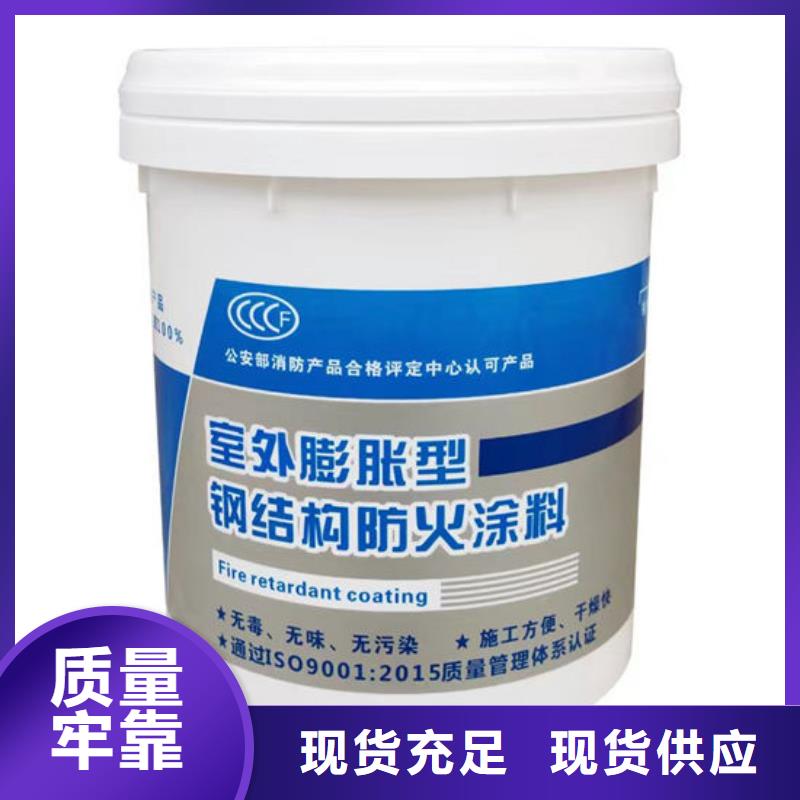 防火涂料批發價格