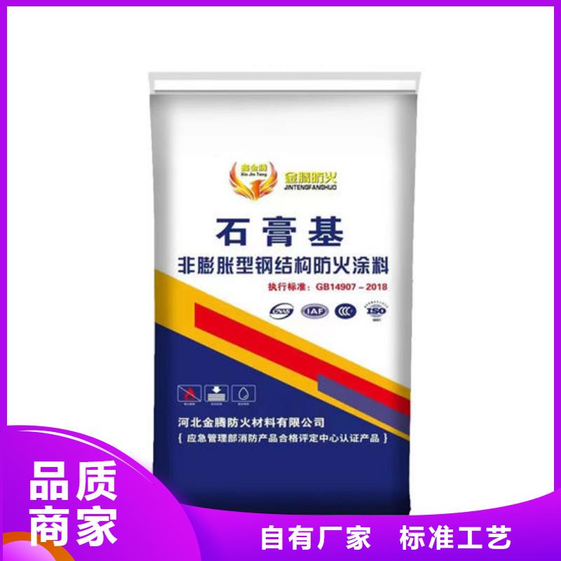 膨脹型防火涂料誠信廠家