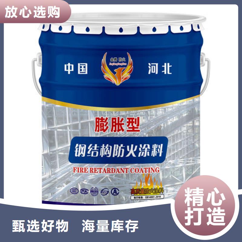 油性防火涂料直销价格