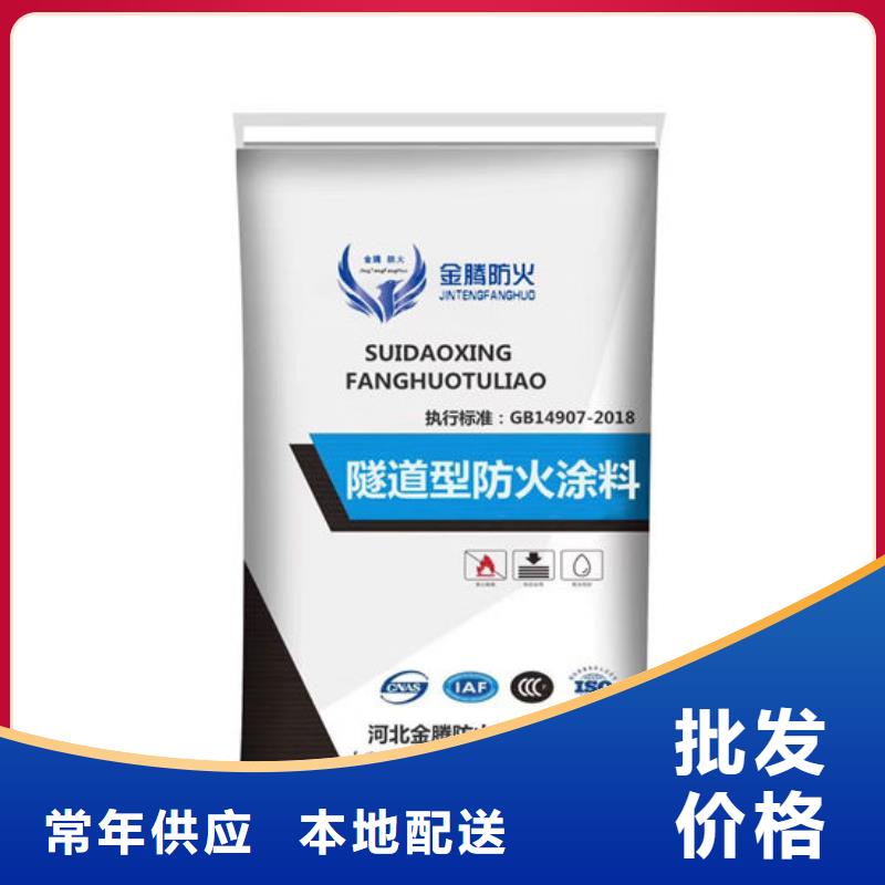 電纜防火涂料出廠價格