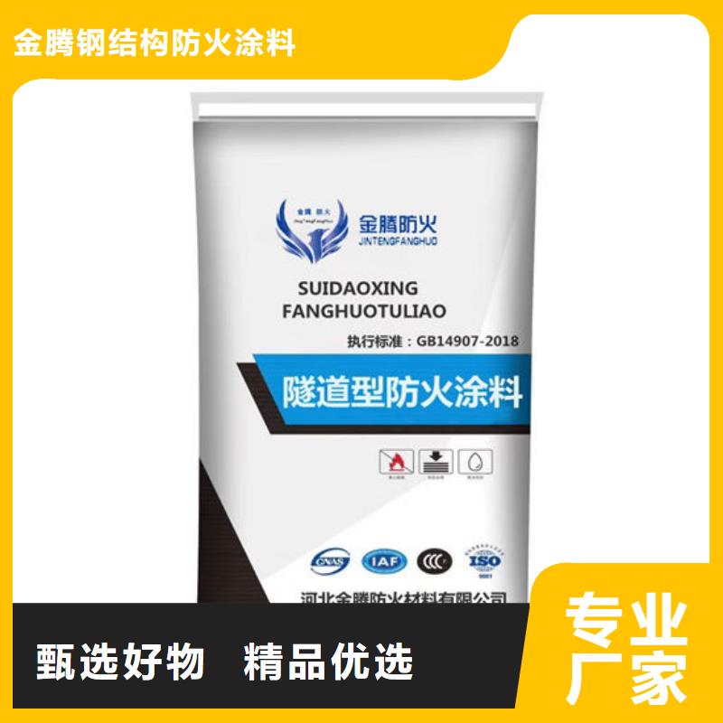 厚型結構防火涂料多少錢一噸
