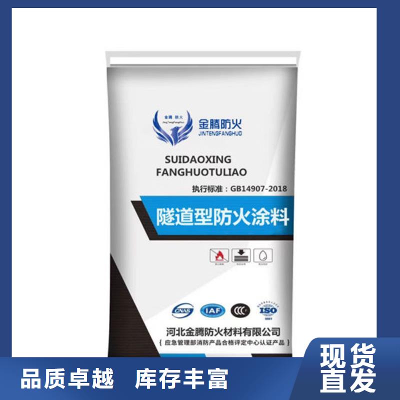 膨脹型防火涂料廠家供應