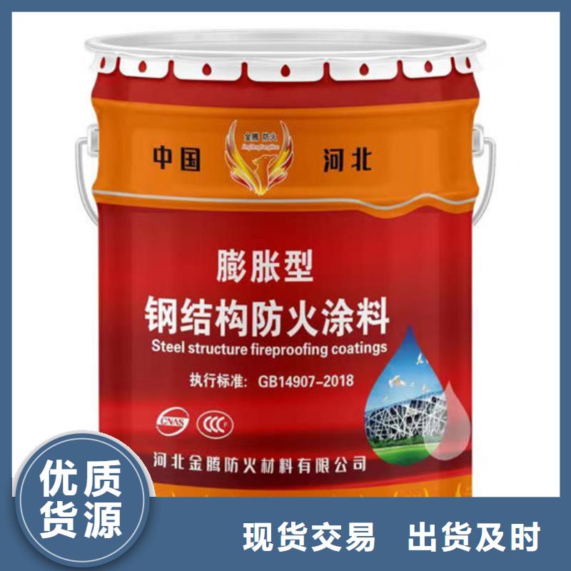
金騰薄型防火涂料實力老廠