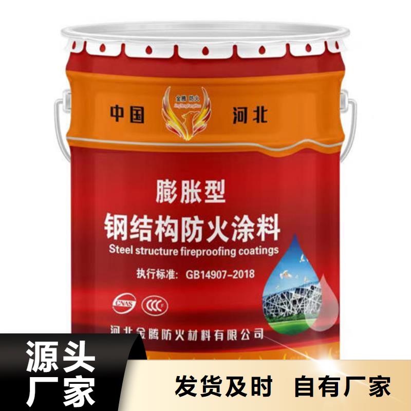 膨脹型防火涂料廠家價格