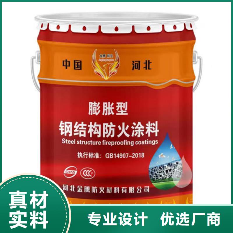超薄型防火涂料生產廠家